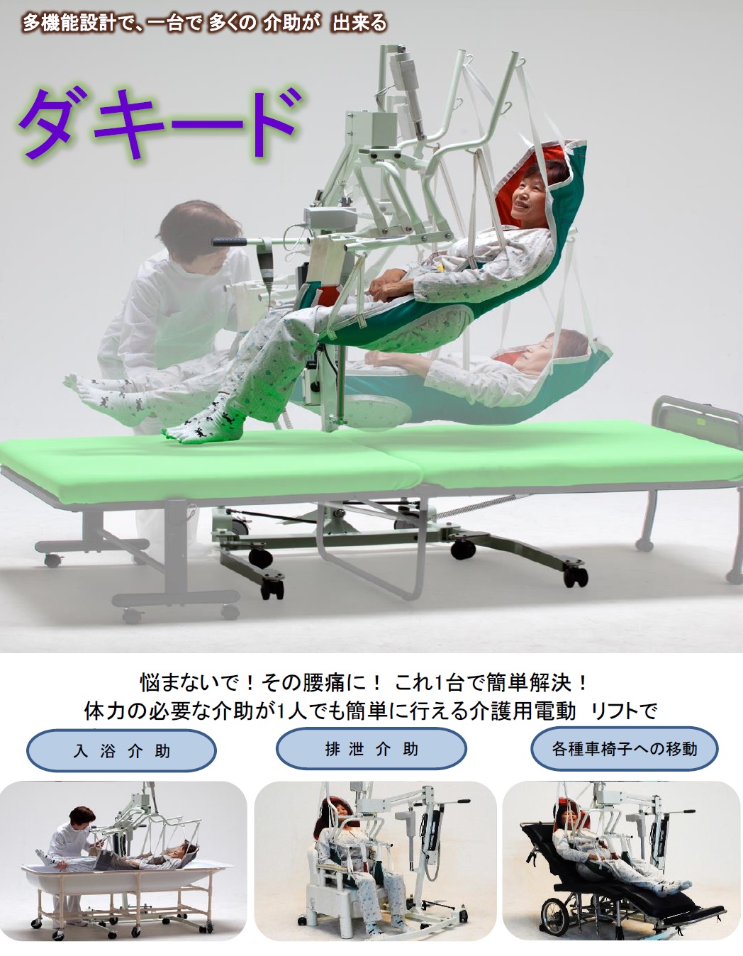 画像の説明