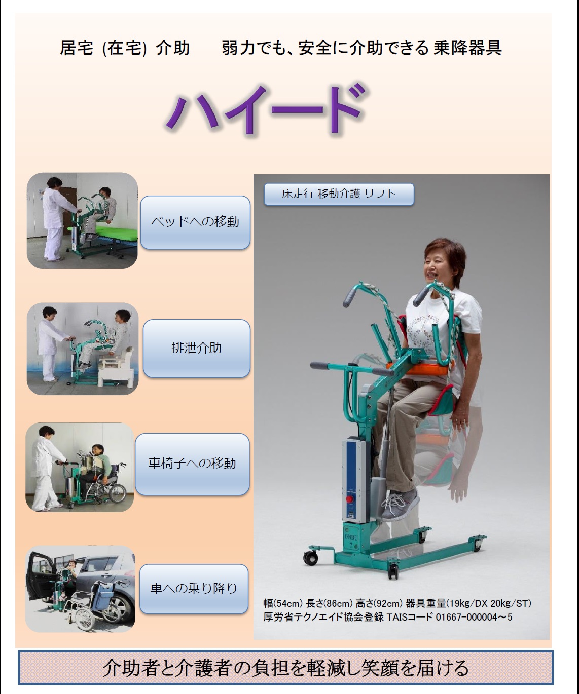 画像の説明