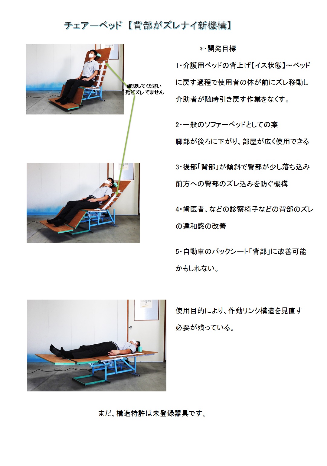 画像の説明